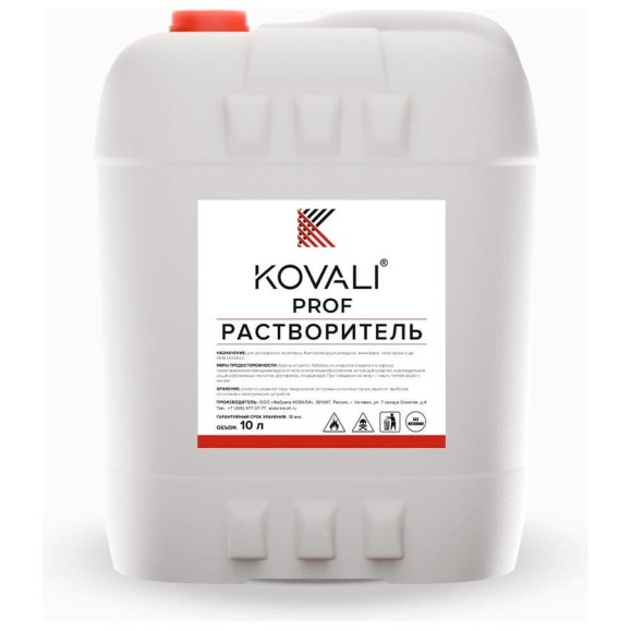 Растворитель KOVALI PROF 10 л kov.p.9.1.4