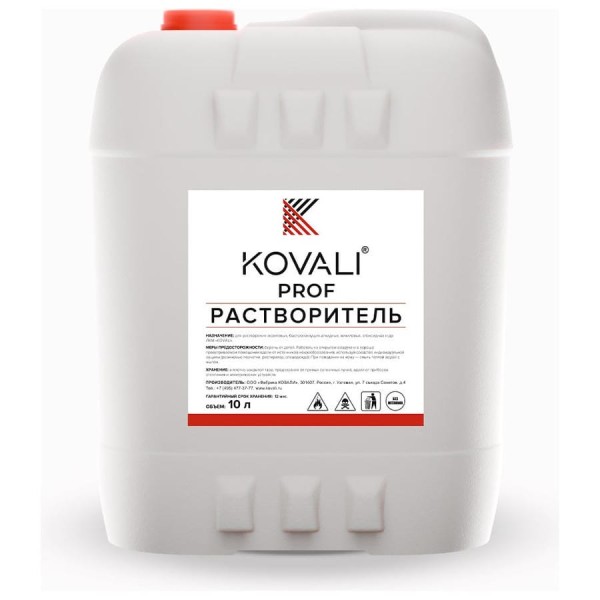 Растворитель KOVALI PROF 10 л kov.p.9.1.4