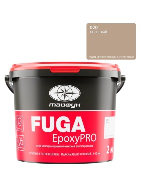 Затирка эпоксидная двухкомпонентная Тайфун «EpoxyPRO» № 020, бежевая, ведро 2 кг, epox-20