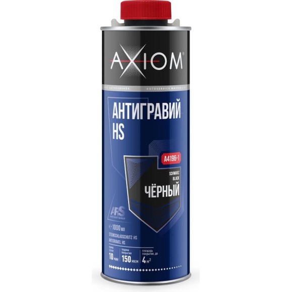 Антигравий AXIOM 1K HS чёрный 1 л A4196-1 Антигравий AXIOM 1K HS чёрный 1 л A4196-1