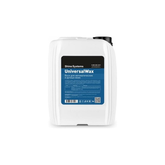 Воск для автоматических и ручных моек Shine systems UniversalWax Объем 5 л SS438 Воск для автоматических и ручных моек Shine systems UniversalWax Объем 5 л SS438