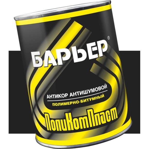 Антикоррозийное покрытие Барьер, жест.банка 0,9 кг РТ180110