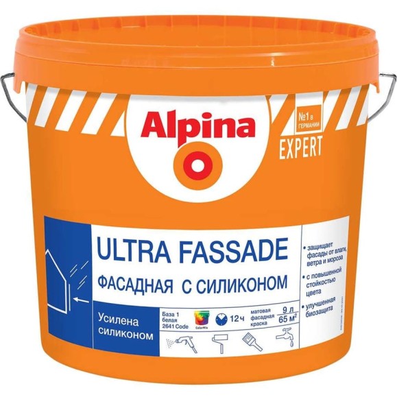 Краска для наружных работ ALPINA EXPERT ULTRA FASSADE фасадная с силиконом, База 1 (9л) 948104537