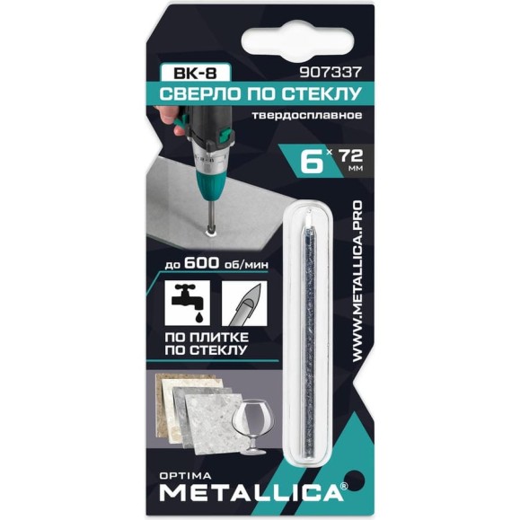 Сверло по стеклу твердый сплав 6x72 мм, 2-кромки, круглый хвостовик METALLICA Optima 907337