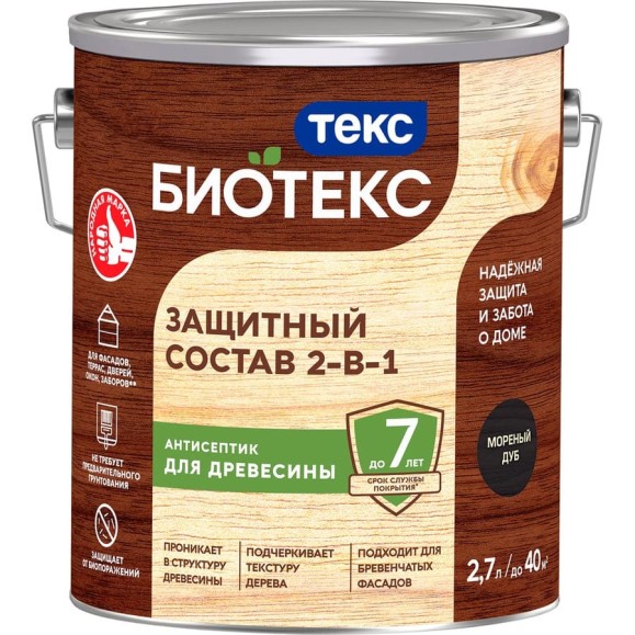 Защитный состав 2-в-1 Текс BIOTEKS мореный дуб 2,7л 700014232 Защитный состав 2-в-1 Текс BIOTEKS мореный дуб 2,7л 700014232