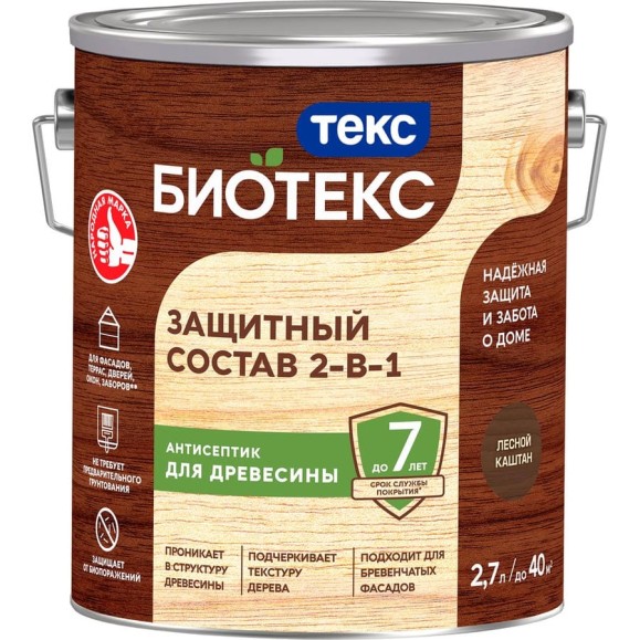 Защитный состав 2-в-1 Текс BIOTEKS лесной каштан 2,7л 700014235 Защитный состав 2-в-1 Текс BIOTEKS лесной каштан 2,7л 700014235