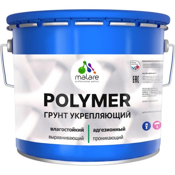 Укрепляющий грунт MALARE POLYMER на органической основе, для бетона камня кирпича, прозрачный, 9 кг ГПЛМРПР0900 Укрепляющий грунт MALARE POLYMER на органической основе, для бетона камня кирпича, прозрачный, 9 кг ГПЛМРПР0900