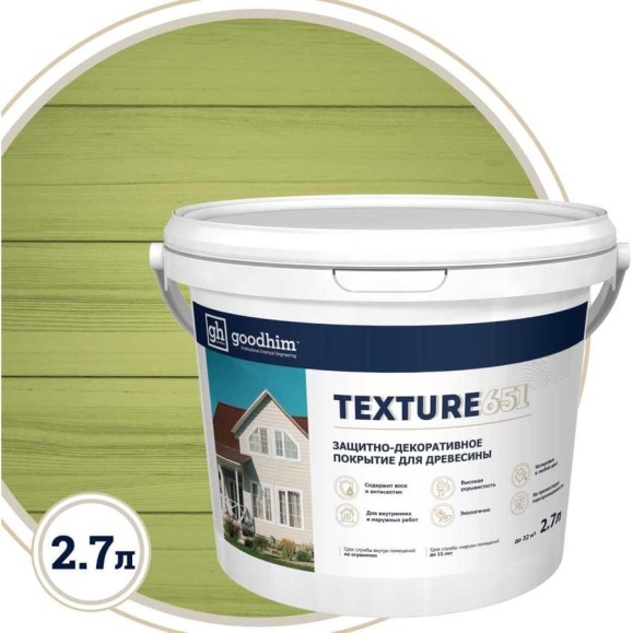 Краска для деревянных фасадов Goodhim TEXTURE 651, RAL Classic 6021, БАЗА A, 2,7 л 10251 Краска для деревянных фасадов Goodhim TEXTURE 651, RAL Classic 6021, БАЗА A, 2,7 л 10251