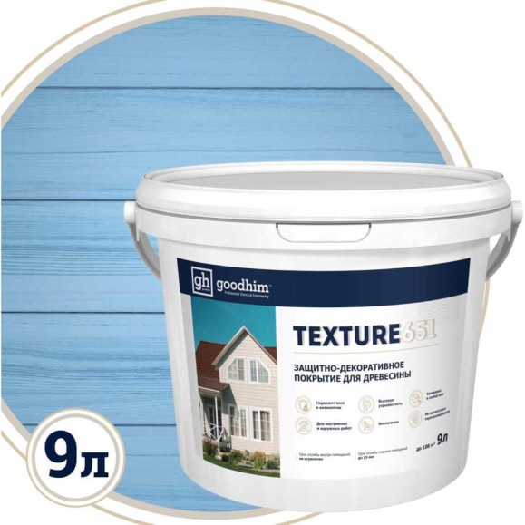 Краска для деревянный фасадов Goodhim TEXTURE 651 RAL Design 260 70 25, БАЗА А, 9 л 10688 Краска для деревянный фасадов Goodhim TEXTURE 651 RAL Design 260 70 25, БАЗА А, 9 л 10688