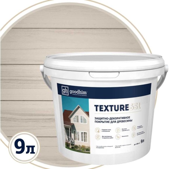 Краска для деревянный фасадов Goodhim TEXTURE 651 RAL Design 000 75 00, БАЗА А, 9 л 10411 Краска для деревянный фасадов Goodhim TEXTURE 651 RAL Design 000 75 00, БАЗА А, 9 л 10411
