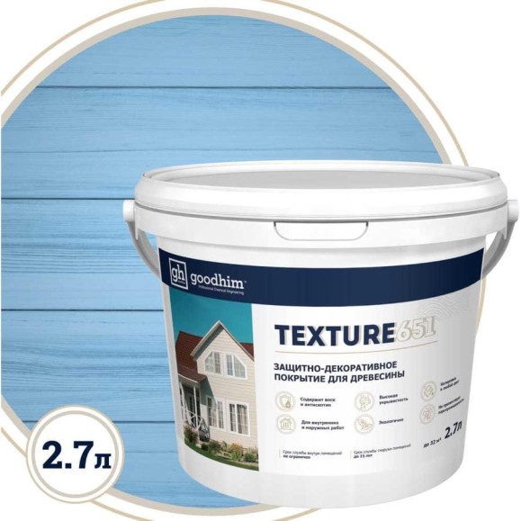 Краска для деревянный фасадов Goodhim TEXTURE 651 RAL Design 260 70 25, БАЗА А, 2,7 л 10671 Краска для деревянный фасадов Goodhim TEXTURE 651 RAL Design 260 70 25, БАЗА А, 2,7 л 10671