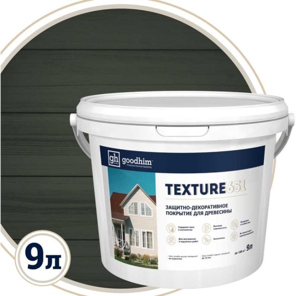 Краска для деревянный фасадов Goodhim TEXTURE 651 RAL Classic 7026, БАЗА С, 9 л 10299