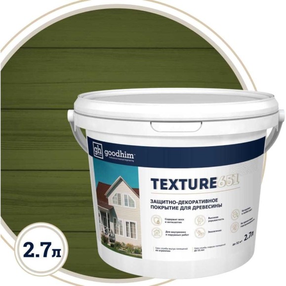 Краска для деревянный фасадов Goodhim TEXTURE 651 RAL Design 140 40 10, БАЗА С, 2,7 л 10589
