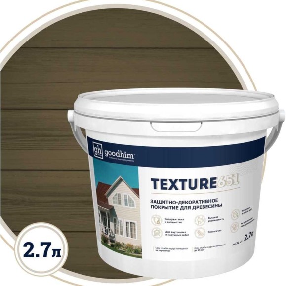 Краска для деревянный фасадов Goodhim TEXTURE 651 RAL Design 000 30 00, БАЗА С, 2,7 л 10343 Краска для деревянный фасадов Goodhim TEXTURE 651 RAL Design 000 30 00, БАЗА С, 2,7 л 10343
