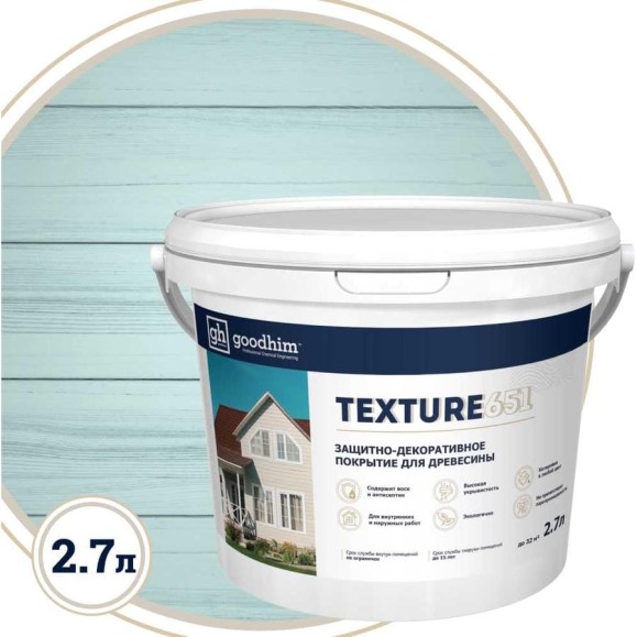 Краска для деревянный фасадов Goodhim TEXTURE 651 RAL Design 240 80 15, БАЗА А, 2,7 л 10640 Краска для деревянный фасадов Goodhim TEXTURE 651 RAL Design 240 80 15, БАЗА А, 2,7 л 10640