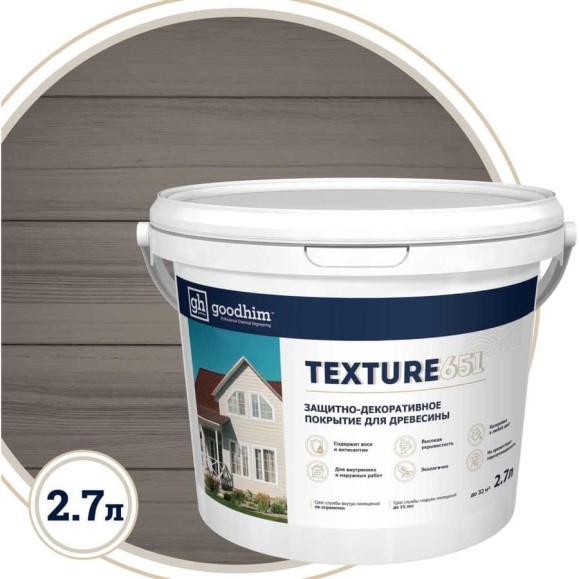 Краска для деревянный фасадов Goodhim TEXTURE 651 RAL Design 000 55 00, БАЗА А, 2,7 л 10374 Краска для деревянный фасадов Goodhim TEXTURE 651 RAL Design 000 55 00, БАЗА А, 2,7 л 10374