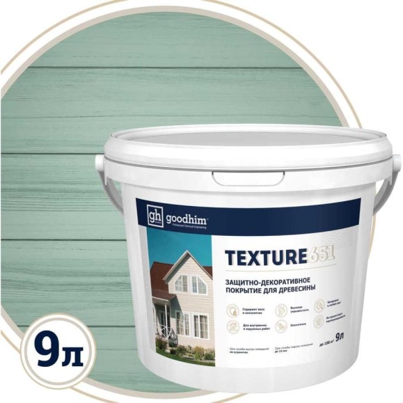 Краска для деревянный фасадов Goodhim TEXTURE 651 RAL Design 190 70 10, БАЗА А, 9 л 10626