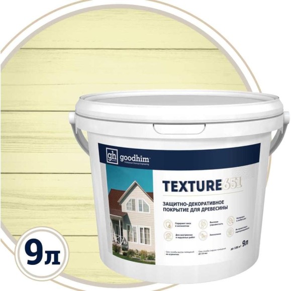 Краска для деревянный фасадов Goodhim TEXTURE 651 RAL Design 110 90 20, БАЗА А, 9 л 10565 Краска для деревянный фасадов Goodhim TEXTURE 651 RAL Design 110 90 20, БАЗА А, 9 л 10565