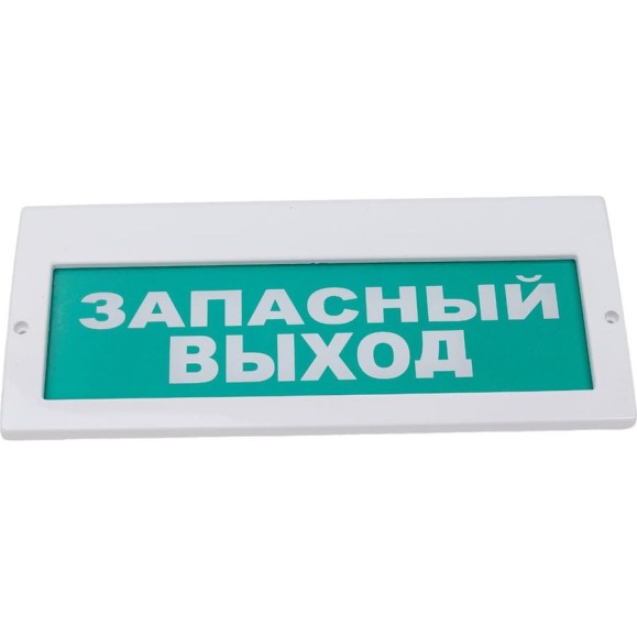 Световое табло Элтех-Сервис М-220-РИП Запасный выход 00000000063 Световое табло Элтех-Сервис М-220-РИП Запасный выход 00000000063