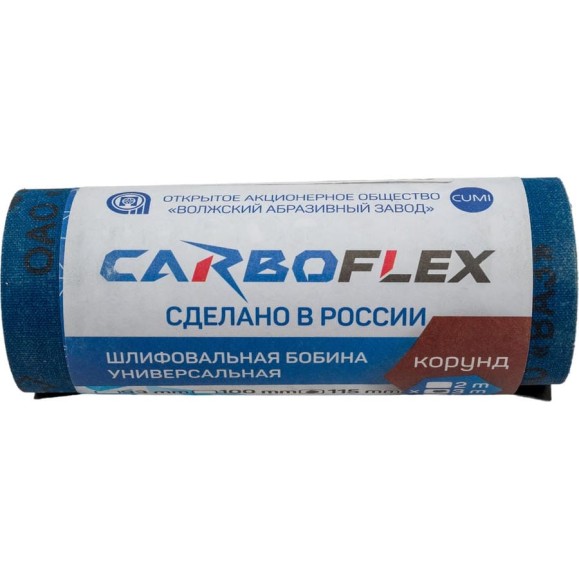 Бобина шлифовальная ШБ 115 мм, 3 м, JW549, P400 CARBOFLEX Н0191884 00-00015718 Бобина шлифовальная ШБ 115 мм, 3 м, JW549, P400 CARBOFLEX Н0191884 00-00015718