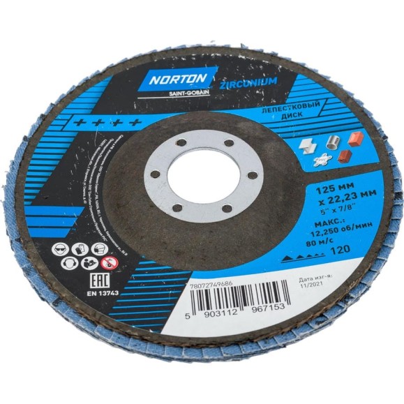 Круг лепестковый конический 125 мм, Р120, цирконий NORTON 78072749686