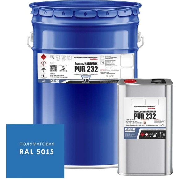 Эмаль полиуретановая HardMax двухкомпонентная PUR 232.20 ПМ RAL 5015 Небесно-голубой (комплект 19,8 кг) 4690417108497