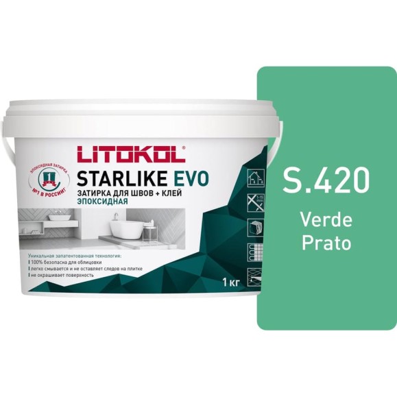 Эпоксидный состав для укладки и затирки мозаики LITOKOL STARLIKE EVO S.420 VERDE PRATO 485390002