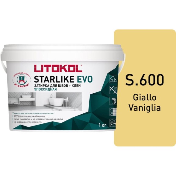 Эпоксидный состав для укладки мозаики LITOKOL STARLIKE EVO S.600 GIALLO VANIGLIA 485450002