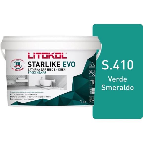 Эпоксидный состав для укладки и затирки мозаики LITOKOL STARLIKE EVO S.410 VERDE SMERALDO 485380002