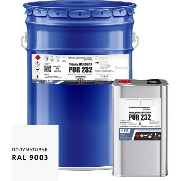 Эмаль полиуретановая HardMax двухкомпонентная PUR 232.20 ПМ RAL 9003 Сигнальный белый (комплект 19,8 кг) 4690417102198