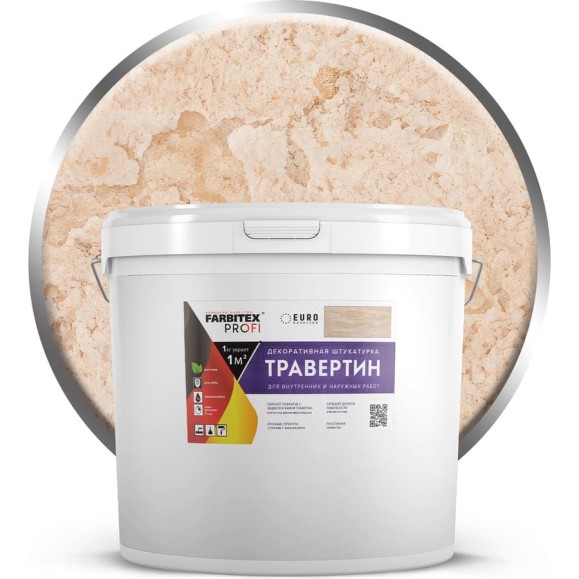 Штукатурка декоративная Farbitex Травертин 25 кг PROFI (под заказ) 4300013576