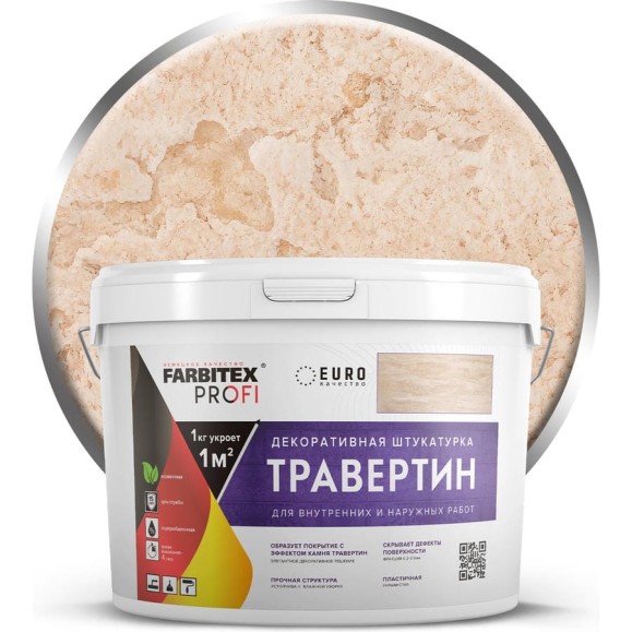 Штукатурка декоративная Farbitex Травертин 15 кг PROFI 4300013575 Штукатурка декоративная Farbitex Травертин 15 кг PROFI 4300013575