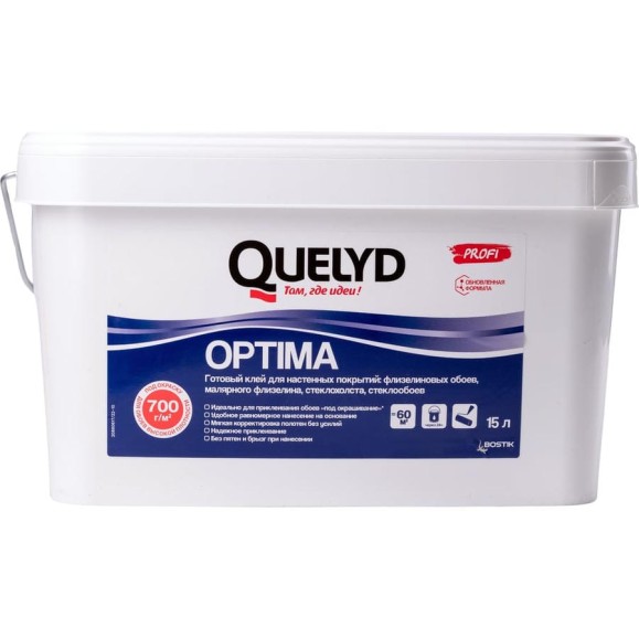 Готовый клей для стеклообоев QUELYD OPTIMA 15 л 7476 30860511 Готовый клей для стеклообоев QUELYD OPTIMA 15 л 7476 30860511