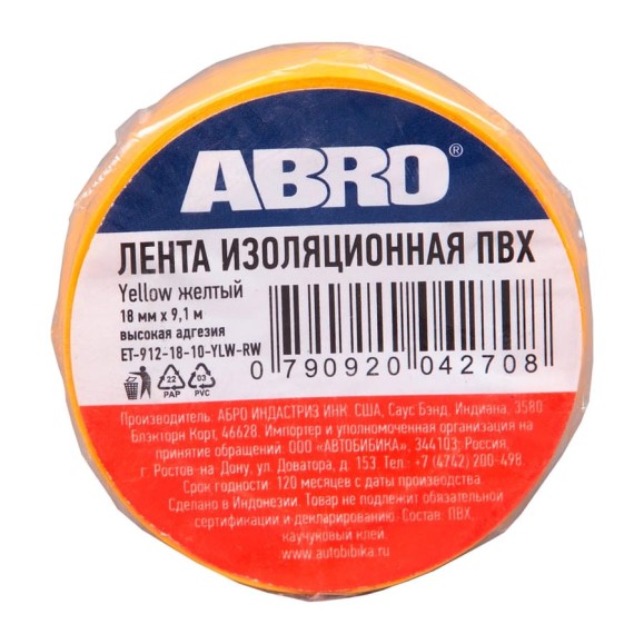 Изолента ПВХ желтая ABRO 18 мм X 9,1 м ET-912-18-10-YLW-RW Изолента ПВХ желтая ABRO 18 мм X 9,1 м ET-912-18-10-YLW-RW