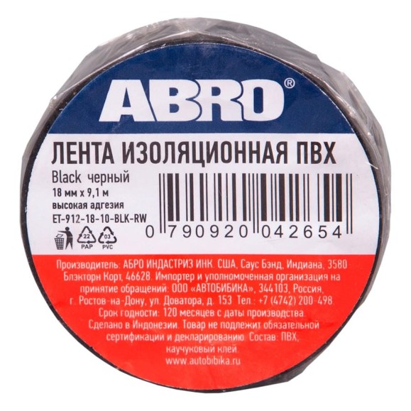 Изолента ПВХ ABRO 0,18х10 9,1 м черная ET-912-18-10-BLK-RW Изолента ПВХ ABRO 0,18х10 9,1 м черная ET-912-18-10-BLK-RW