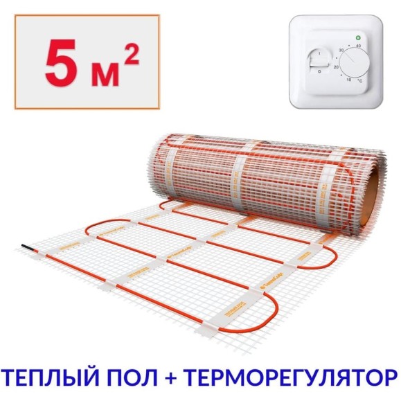 Теплый пол электрический под плитку ТеплоСофт 5м.кв. 750Вт с терморегулятором 5750/22 Теплый пол электрический под плитку ТеплоСофт 5м.кв. 750Вт с терморегулятором 5750/22