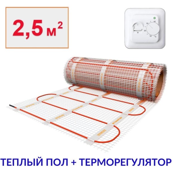 Теплый пол электрический под плитку ТеплоСофт 2,5м.кв. 375Вт с терморегулятором 25375/22