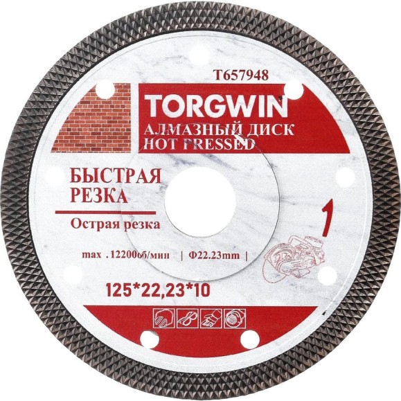 Диск алмазный TORGWIN отрезной сплошной ромб турбо по стройматериалам 125х22.2/10х1.2мм. All-over Segmented Best for Universal / / T657948