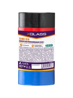 Изолента XGLASS 15 мм, 10 м Светофор 10 шт. в упаковке 160552