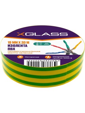 Изолента XGLASS 19 мм, 20 м желто-зеленая 160496
