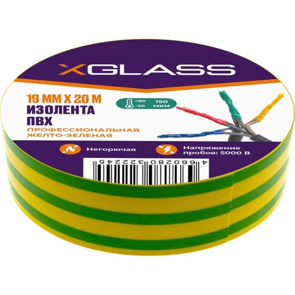 Изолента XGLASS 19 мм, 20 м желто-зеленая 160496