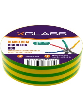 Изолента XGLASS 15 мм, 20 м желто-зеленая 160493