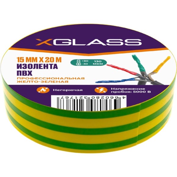 Изолента XGLASS 15 мм, 20 м желто-зеленая 160493