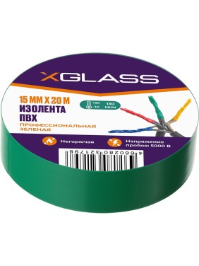 Изолента XGLASS 15 мм, 20 м зеленая 160147