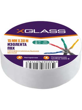 Изолента XGLASS 15 мм, 20 м белая 160145