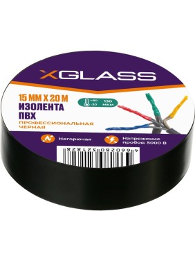 Изолента XGLASS 15 мм, 20 м черная 160151