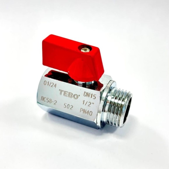 Кран шаровой TEBO MINI ВН/НАР 1/2 Кран шаровой TEBO MINI ВН/НАР 1/2