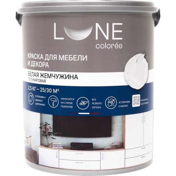 Краска для мебели и декора Lune Coloree полуматовая цвет Белая жемчужина, 2.5 кг 41389 Краска для мебели и декора Lune Coloree полуматовая цвет Белая жемчужина, 2.5 кг 41389