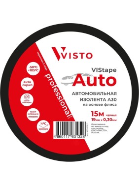 Изоляционная автомобильная лента VISTO VIStape Auto А30 15 м, 19 мм х 0,30 мм, чёрный 4619-083-12