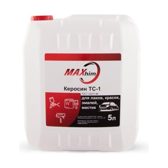 Растворитель MAXHIM Керосин 5 л MH01KE5